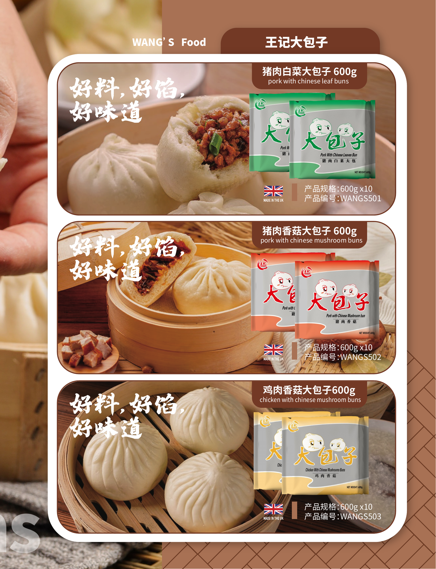 Steamed Bao Buns