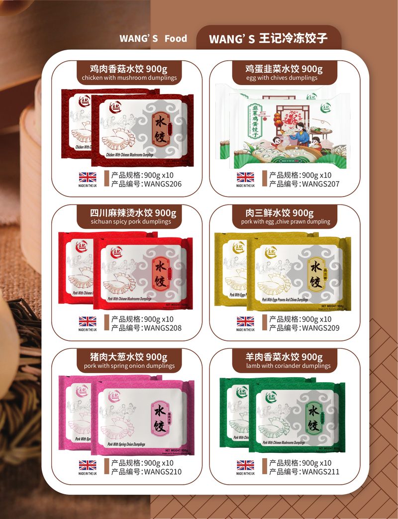 Product packaging
