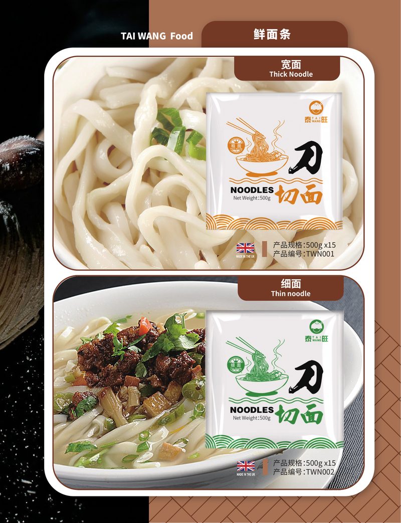 Product packaging