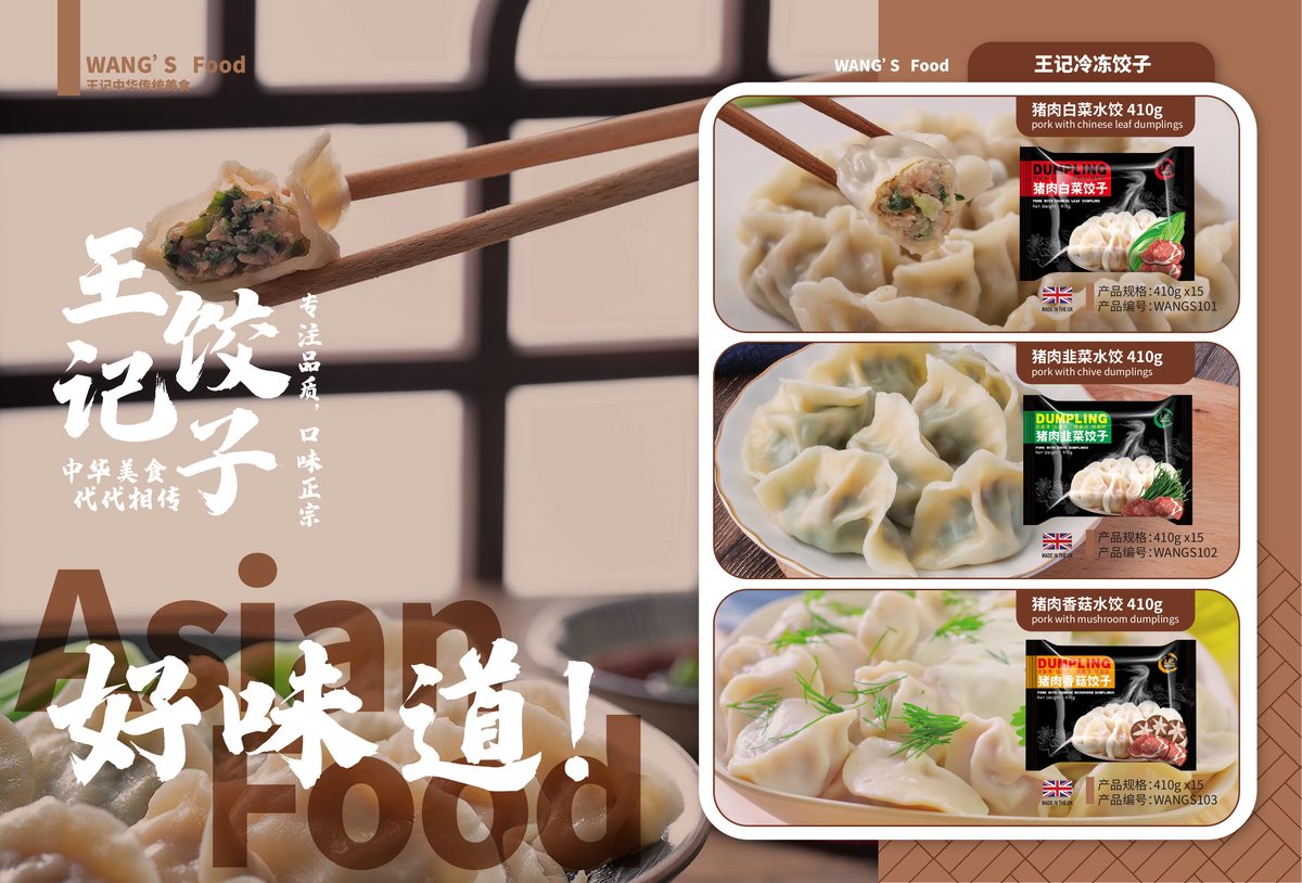 410g Retail Range