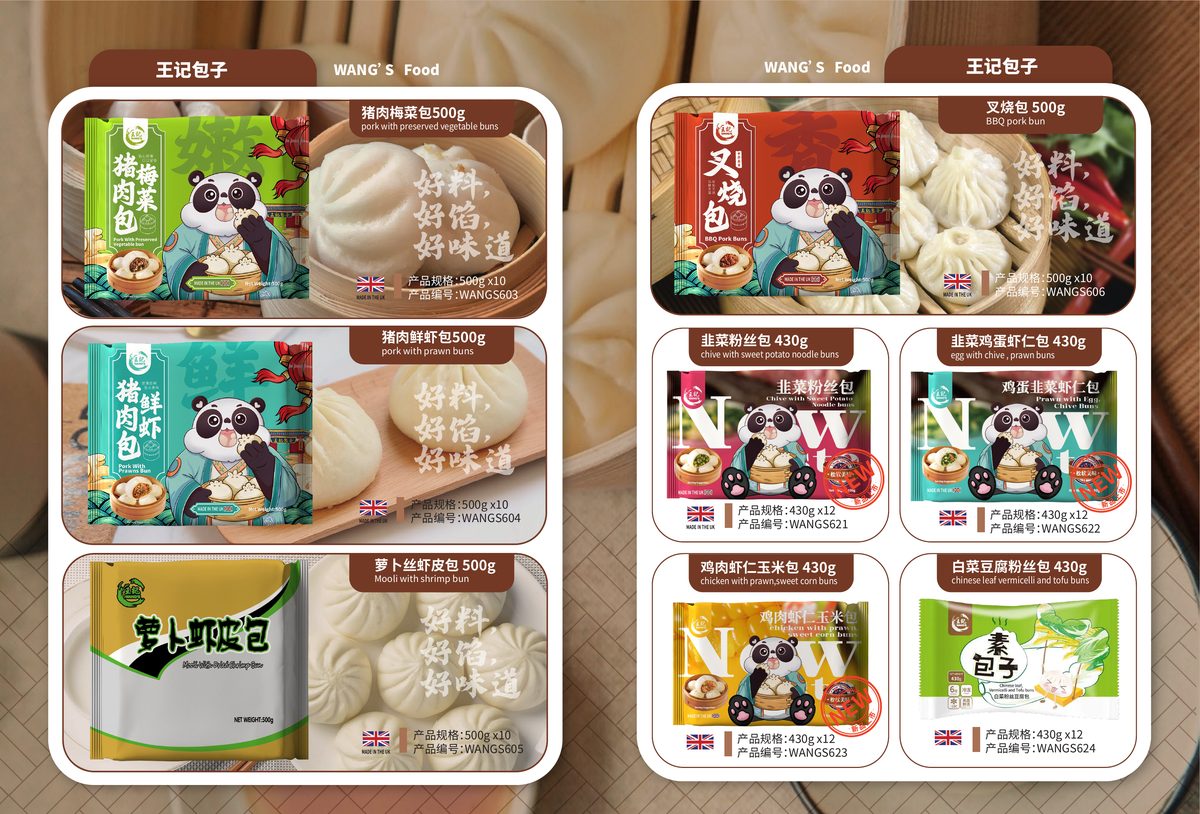 430–500g Small Buns